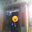 태창음향 | 갬성 가득한 이수역 에이타입사운드 라운지 이용 후기
