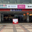 피플팜문래약국 네이버블로그