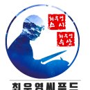 최우영스시