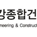 금강기업(주) 이미지