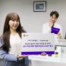 헬로폰 전자신문