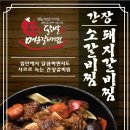 씨앤오푸드 이미지
