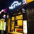가마로강정 자양점 | 가마로강정 광진구청점, 순살강정이 최고