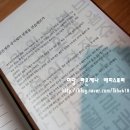 한글의 외출복, 캘리그라피 이미지