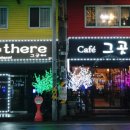 추부우체국 이미지