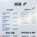 해봄 | 남산동 돈까스 해봄에서 돈까스 순두부찌개 맛집 찾은 후기