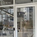 순수커피 이미지