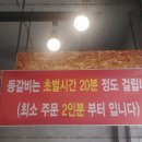 양세호의옛날뒷고기 - 달서구 성서공단로11길 64-13 | 양세호의옛날뒷고기