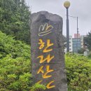 지에스25제주신대로점 | 한라산 뷰가 멋진 제주 한라산cc 라운드 후기
