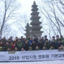 태광산업 앞 이미지
