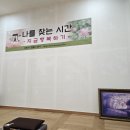 수원사 템플스테이 1박 2일 체험형 후기