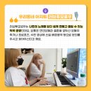 우리동네아지트 이미지