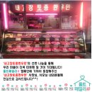 내고장토종한우만