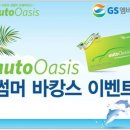 지원오토미션 이미지