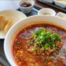 호지면