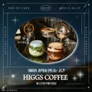 라인댄스㈜ | [제4회 대구콘텐츠페어 DCCF 2025] 대구콘텐츠페어 전체일정 &amp; 세부 프로그램 총정리