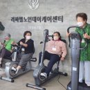 아름드리데이케어센터 | 부산 남구 주야간보호센터, 부산 남구 요양원 &#39;라파엘 노인데이케어센터 남구점&#39; 후기!