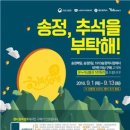 송정5일시장1 이미지