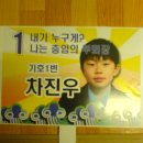 진우인쇄소