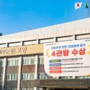 탄현2동 행정복지센터 이미지