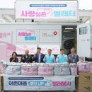 빨래마을 이미지