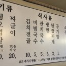 달동소금구이 이미지