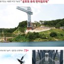 오솔길오토캠핑장 이미지