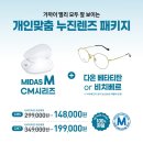 다비치안경부천역점 이미지