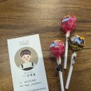 다가양조장송천점 이미지