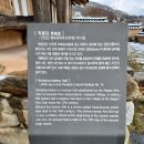 학륜당 이미지