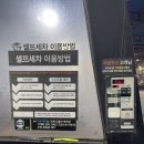 샤크 효성점 이미지