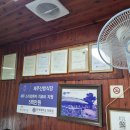 산방산식당 이미지