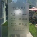 월야숯불갈비