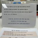 강남자원 | 강남차병원 자원봉사 후기
