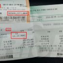 미래로또 이미지