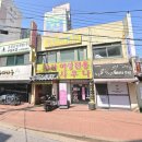 송산여성전용사우나 | 성북구 동소문동 송산여성전용사우나 목욕탕 정보 24시영업