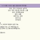 뮤지컬 빌리엘리어트 라이브 이미지