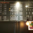 창동반점