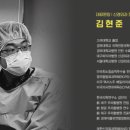 김훈신경외과 이미지