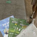 충청대학교 | 청주 베이비키즈페어 충청대학교 컨벤션 센터 2025년 9월 11~14일