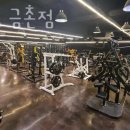 맘마마트 금촌점 이미지