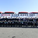 G6002 이미지