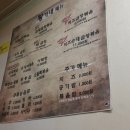 황가네 곱창볶음 이미지