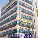 보성밝은안과의원 이미지