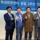 희망센터 이미지