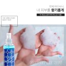 Body Story(바디스토리) 이미지