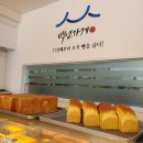 베이커리보름 이미지