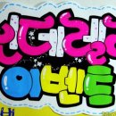 예쁜글씨POP Daum카페