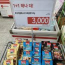 이마트에브리데이 평택비전점 이미지