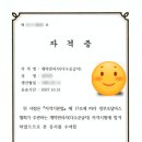 더블유엠컴퍼니 이미지